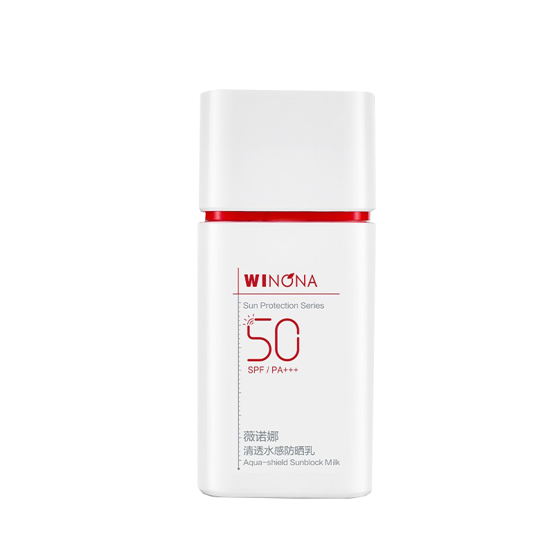 薇诺娜 清透水感防晒乳