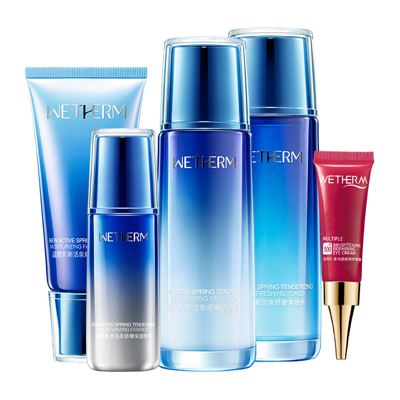 温碧泉 温泉水 护肤套装