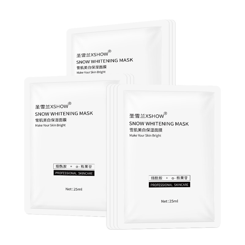 圣雪兰 补水保湿 面膜
