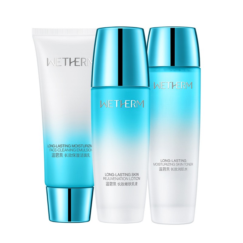温碧泉 保湿组合护肤套装