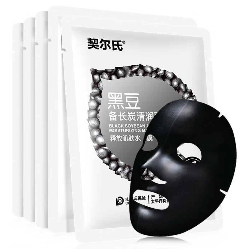 契尔氏 黑豆备长炭面膜