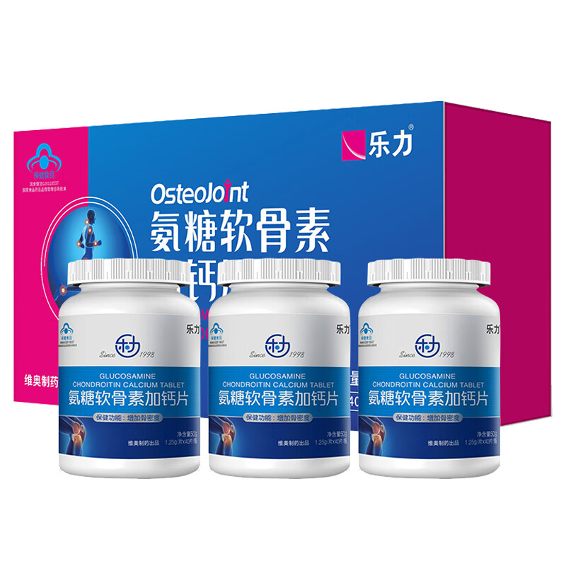 乐力温和氨糖软骨素钙片