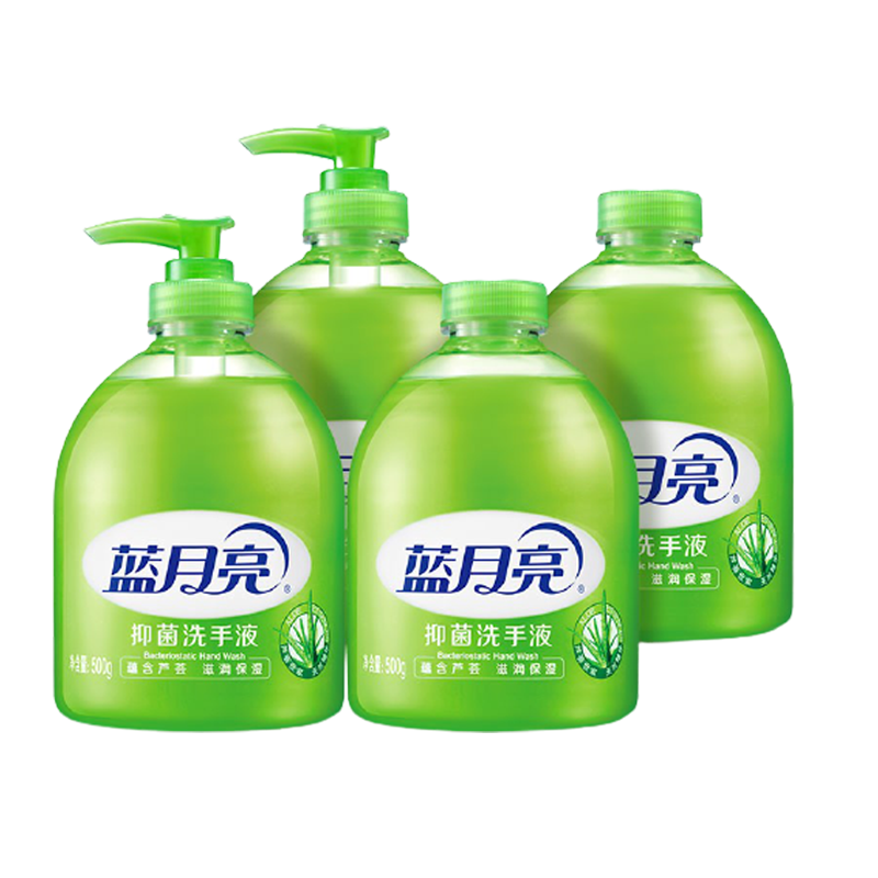 蓝月亮 抑制细菌洗手液