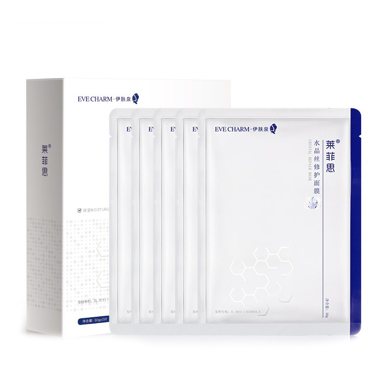 伊肤泉 补水保湿 面膜