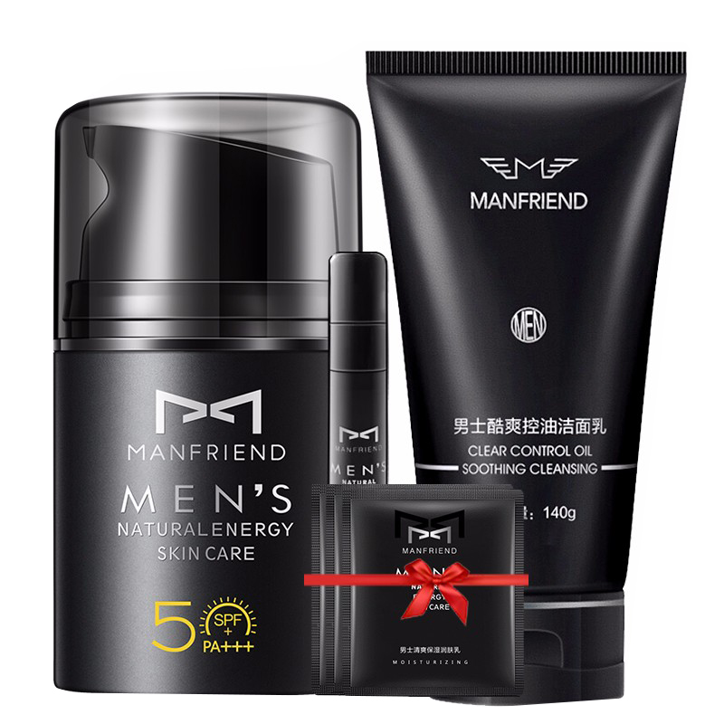 麦芙迪 50倍防晒隔离霜