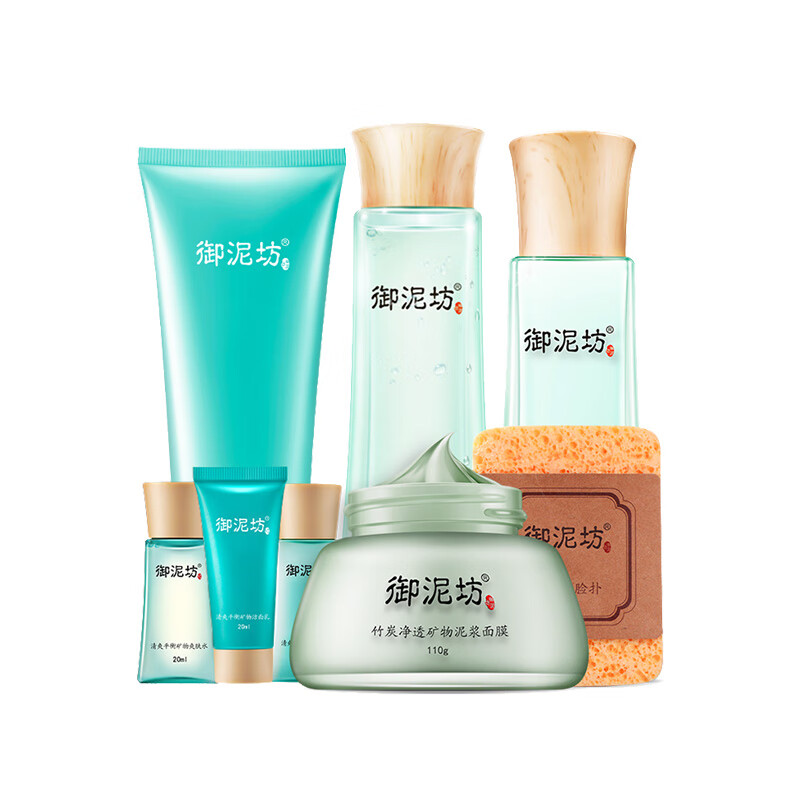 御泥坊 清爽滋润 护肤套装