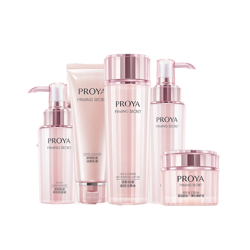 珀莱雅 紧实轮廓 护肤套装