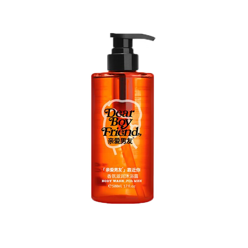 亲爱男友 滋润香氛沐浴露