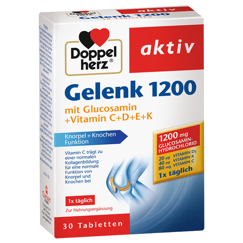 双心 复合维生素胶囊