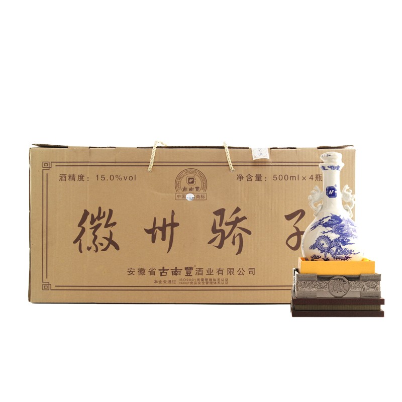 古南丰 商务宴请黄酒