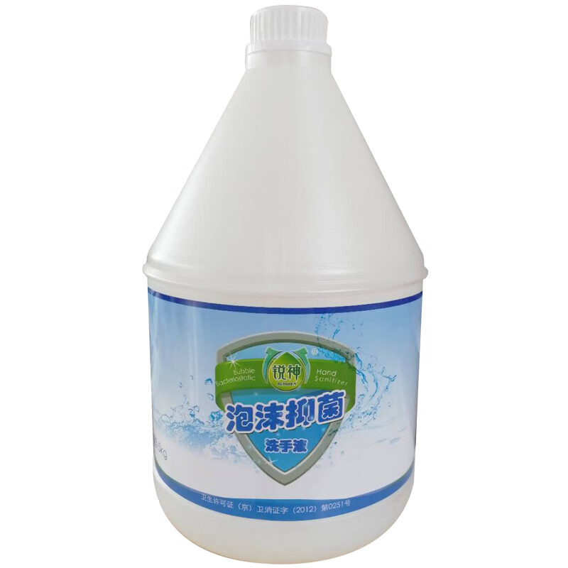 锐神 健康抑菌泡沫洗手液