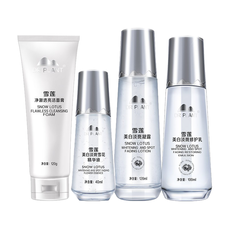 植物医生 淡化斑点套装