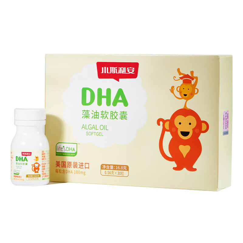 斯利安 深海藻油DHA