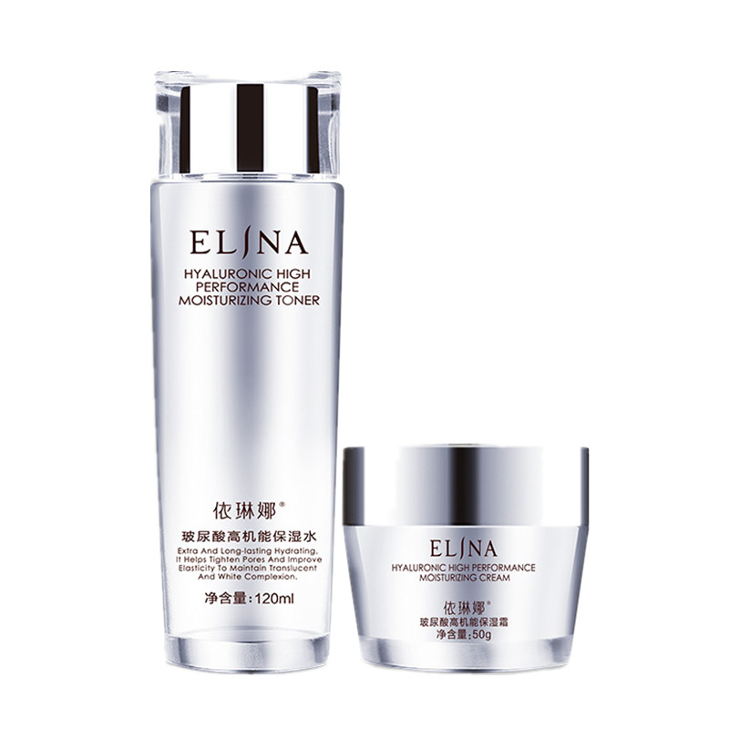 依琳娜 高机能玻尿酸护肤套装