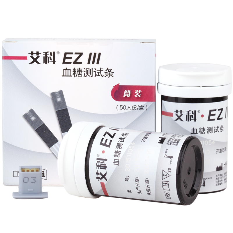 艾科 方便使用血糖仪