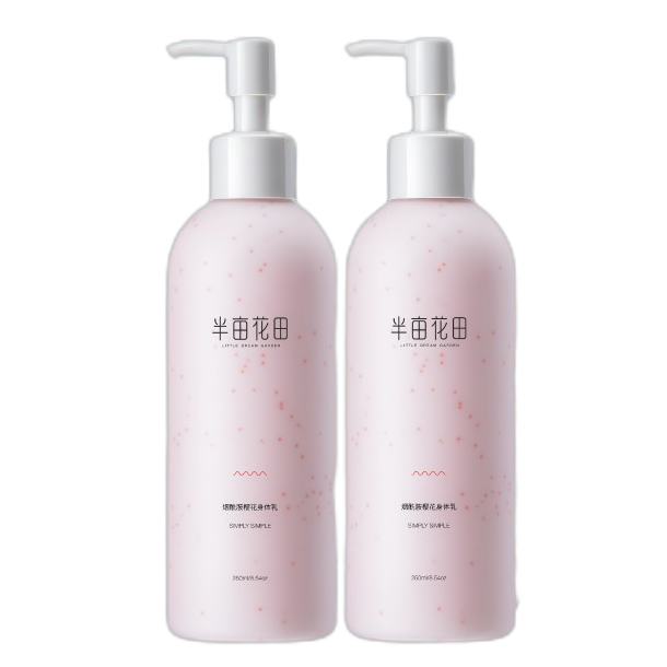 半亩花田 质地顺滑身体乳