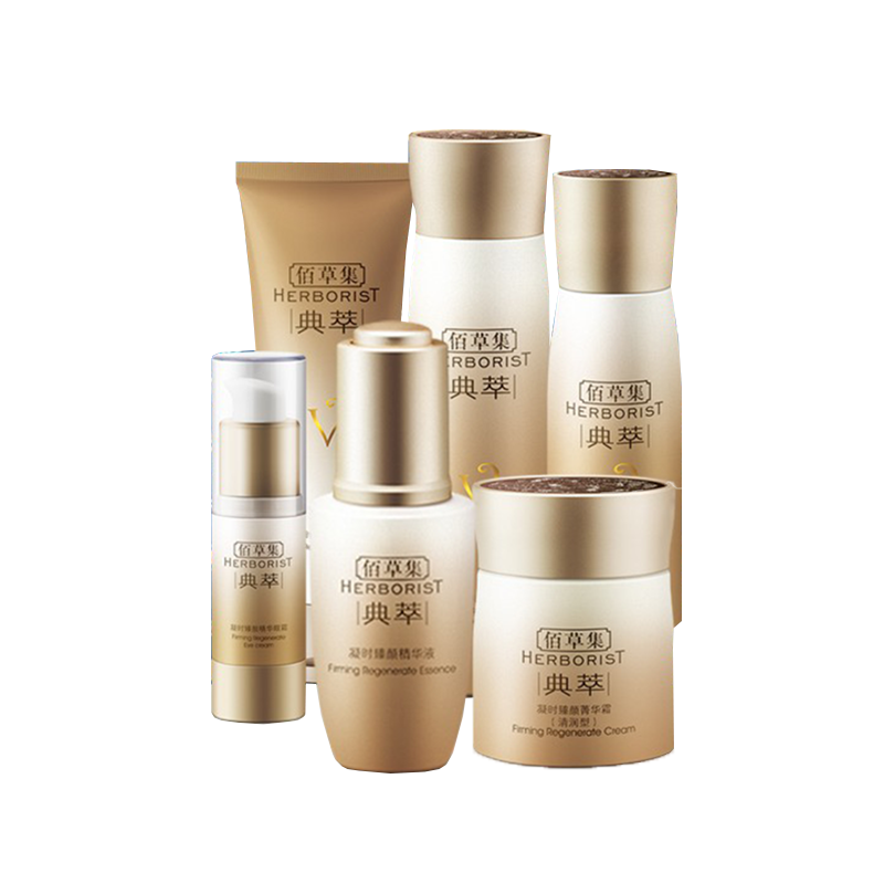 佰草集 茉莉护肤套装