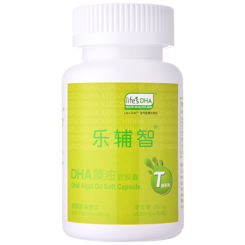 乐辅智 海藻油软胶囊DHA