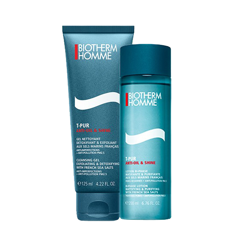 碧欧泉 去角质护肤套装