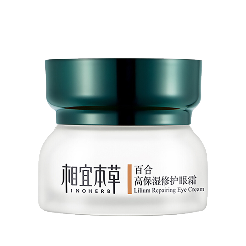 相宜本草 高保湿修护 眼霜
