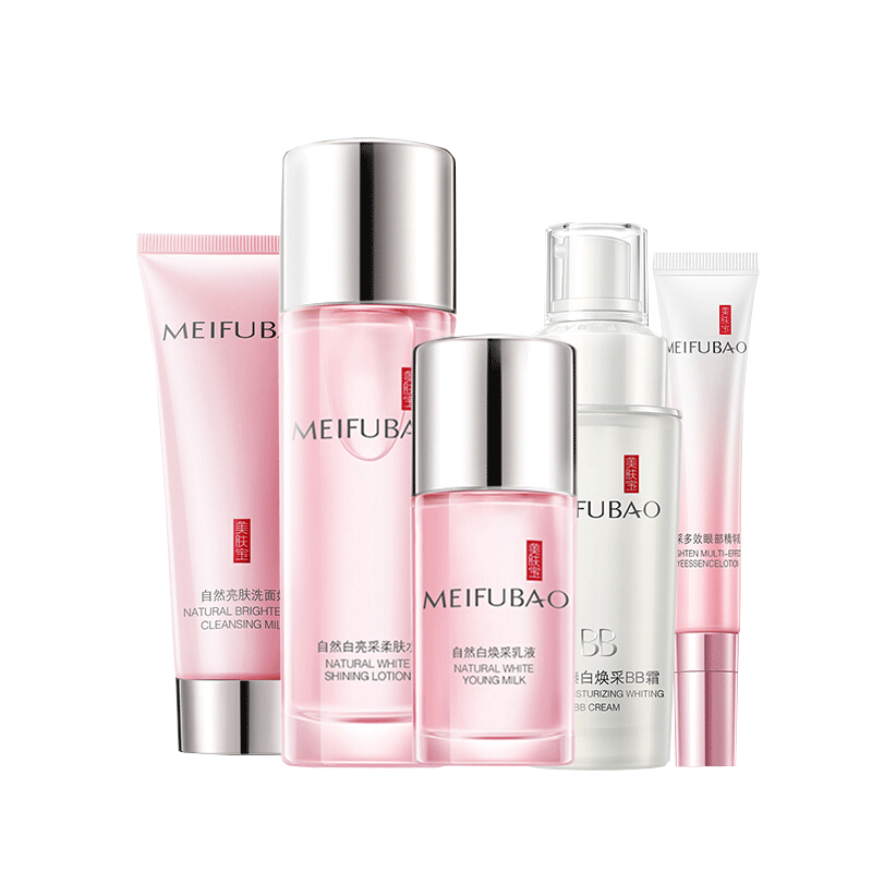 美肤宝 自然白 护肤套装