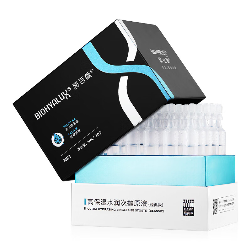 润百颜 高保湿水润次抛原液