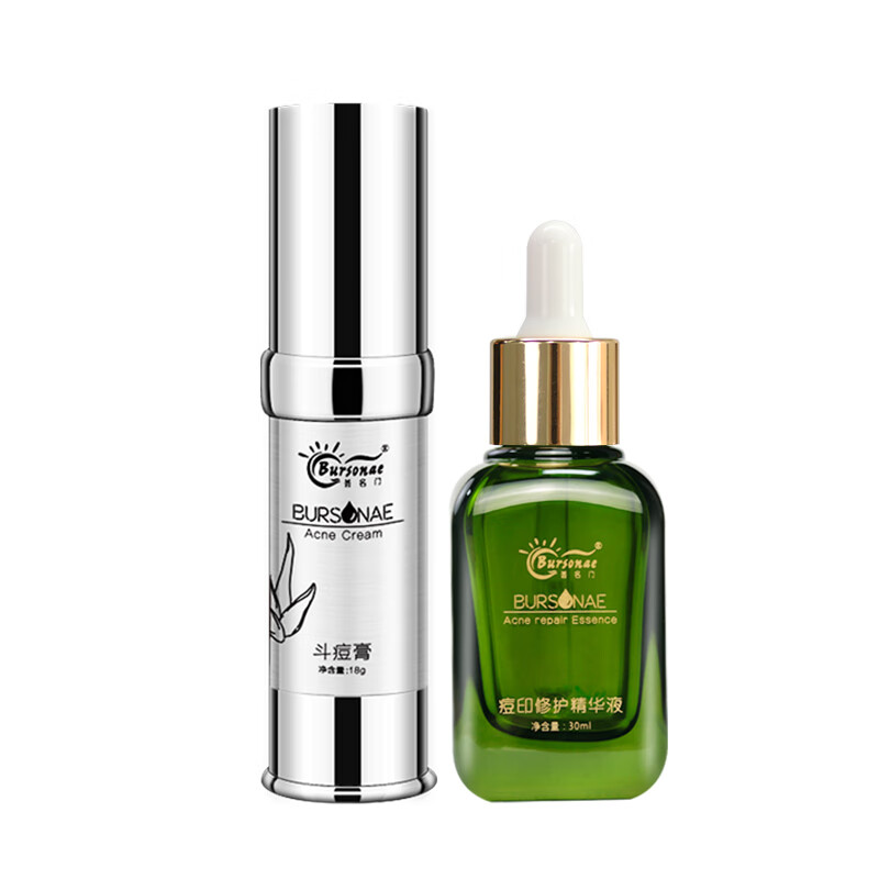 荟名门 祛痘淡印护肤套装