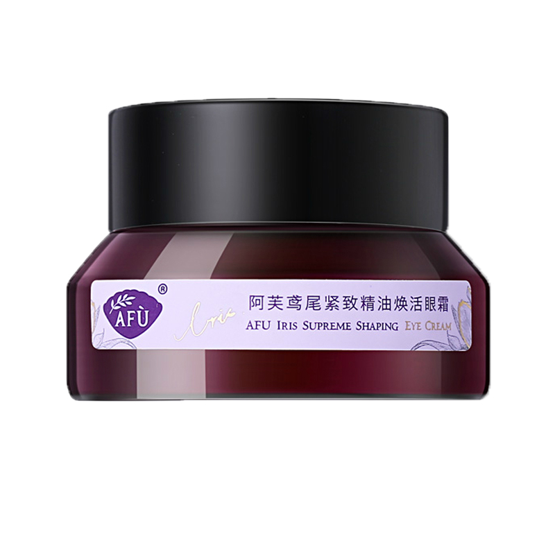 阿芙 滋润眼周眼霜