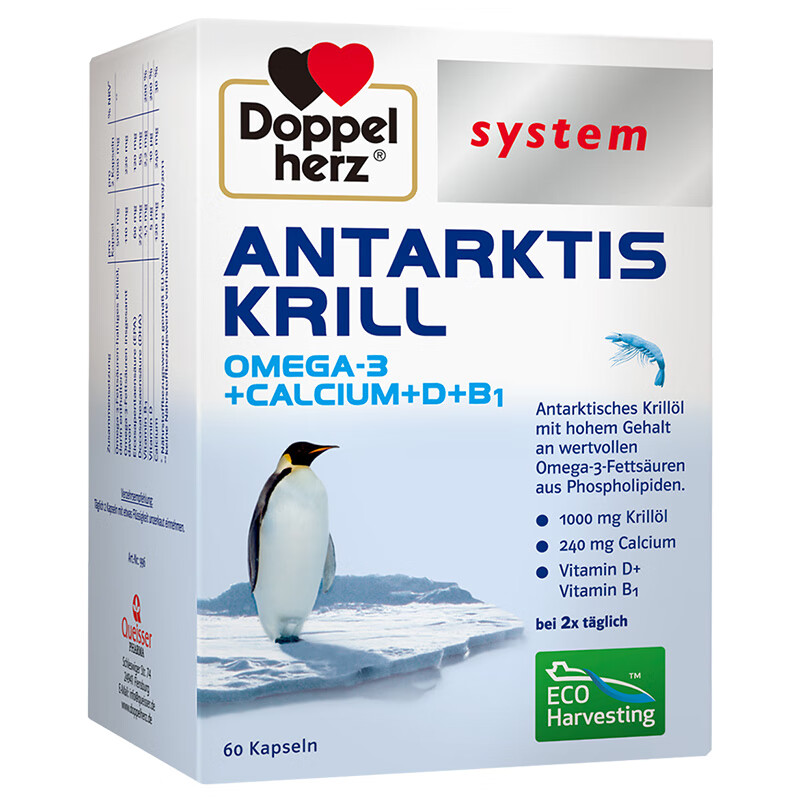 双心 进口南极磷虾油精华胶囊