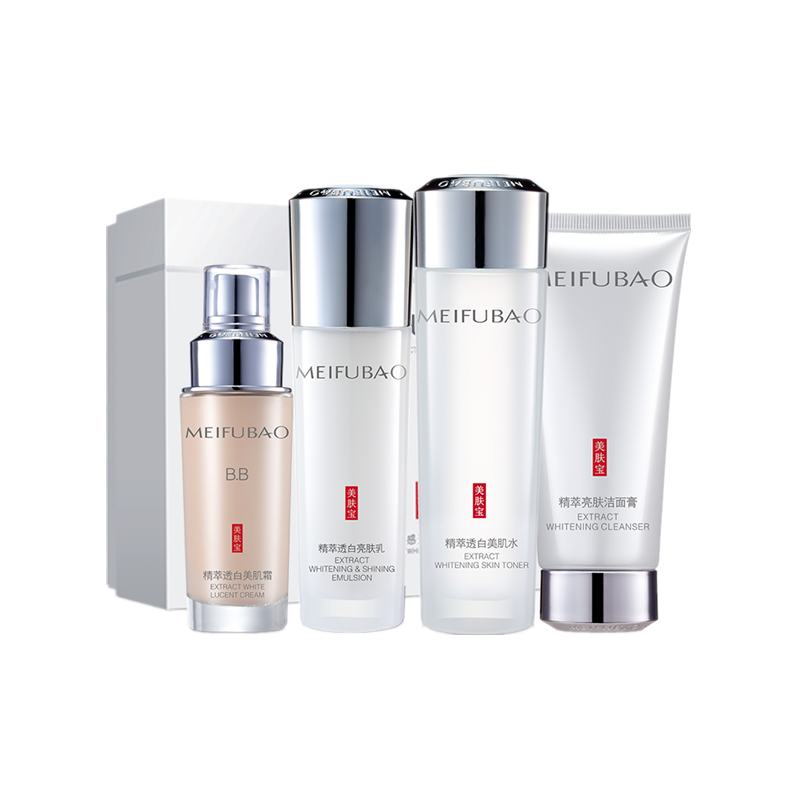 美肤宝 亮白肤色 护肤套装