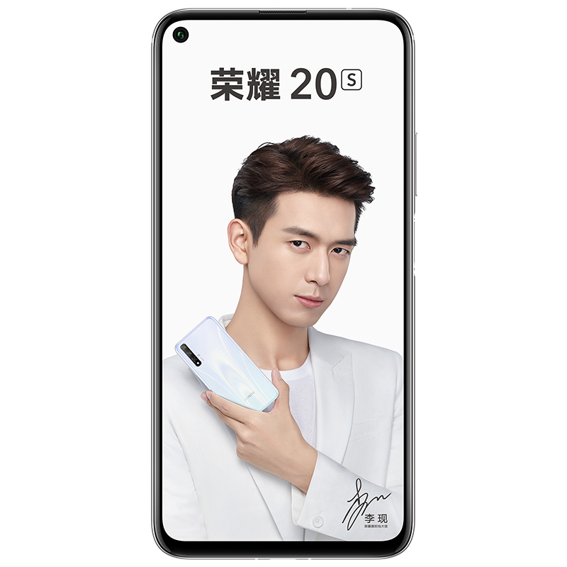 荣耀 AI三摄拍照手机