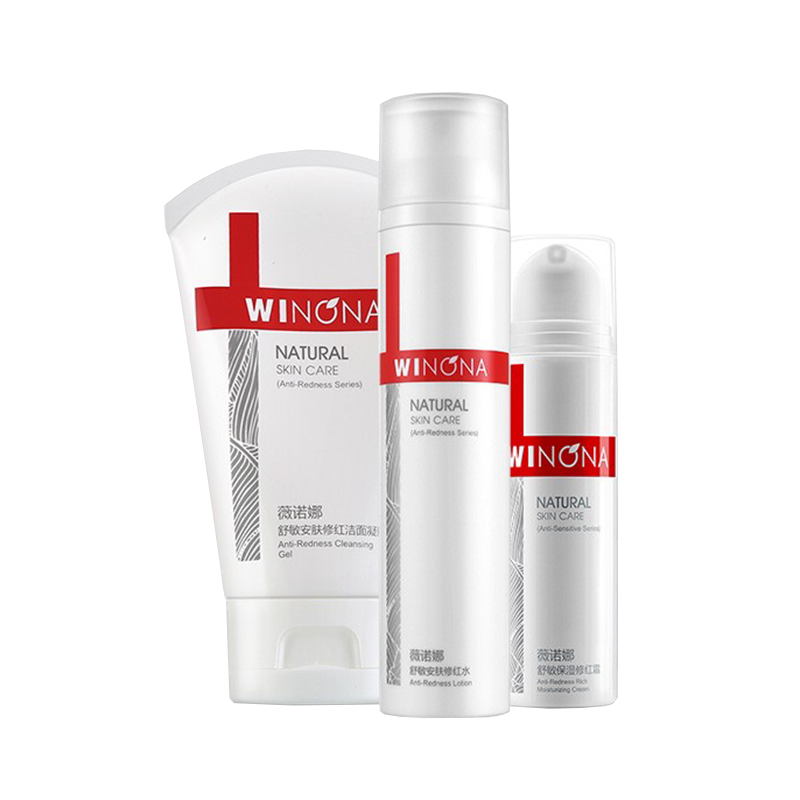 薇诺娜 七叶树皂苷修红护肤套装