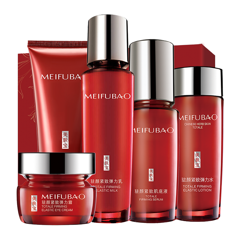 美肤宝 驻颜紧致 护肤套装