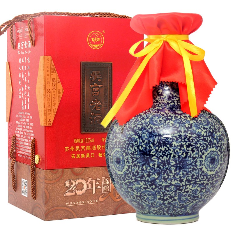 吴宫老酒 二十年陈酿礼盒装米酒