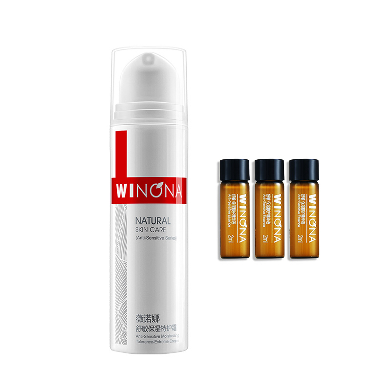 薇诺娜 舒敏保湿特护套装