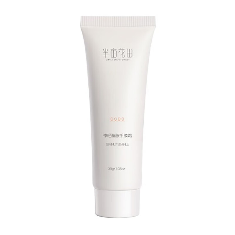 半亩花田滋润保湿润手霜