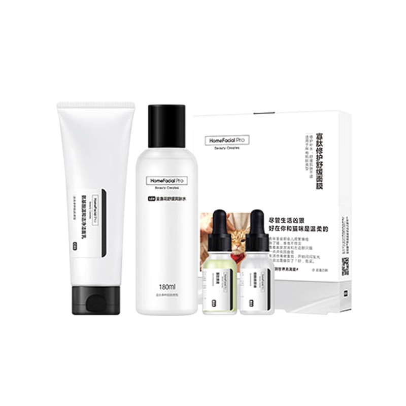 HFP 祛痘润肤 护肤套装