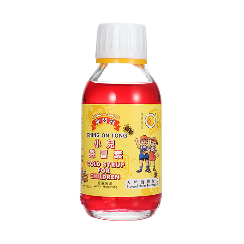 正安堂 小儿 感冒素