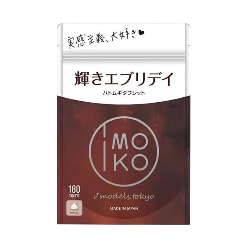 IMOKO 女性 抗糖丸
