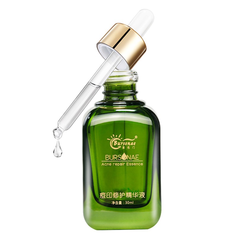 荟名门 痘印修护 精华液