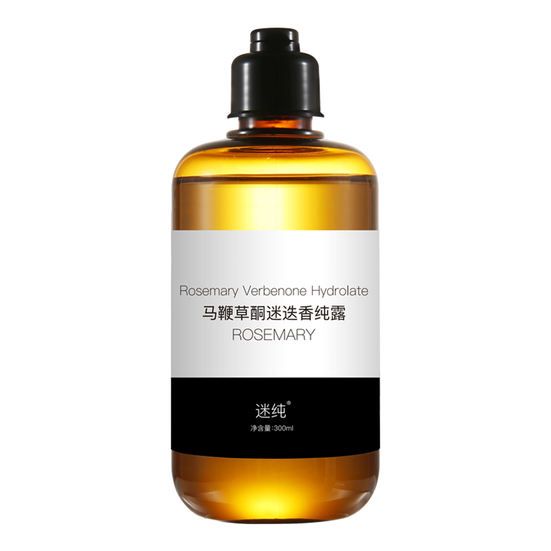 迷纯 马鞭草酮迷迭香爽肤水