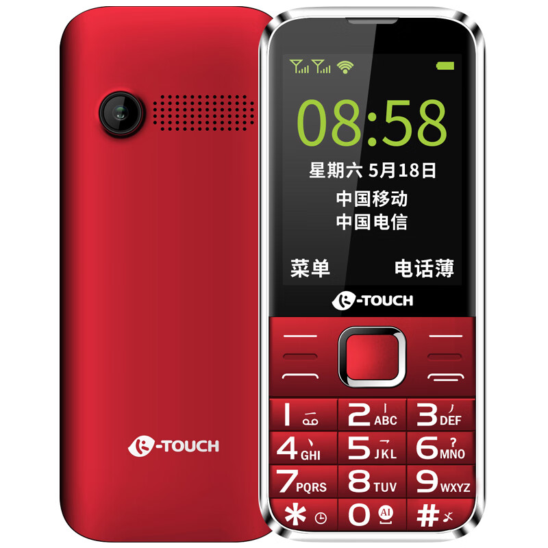 天语全网通4G智能老人手机