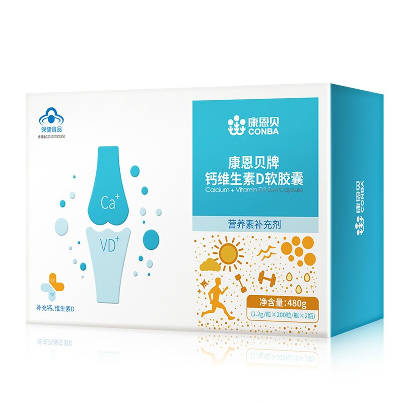 康恩贝 液体钙 礼盒