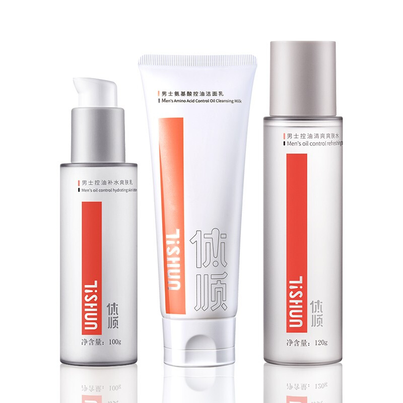 体顺 控油补水滋润保湿三件套