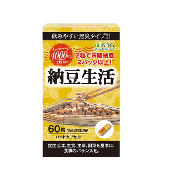 ISDG 日本进口纳豆激酶胶囊