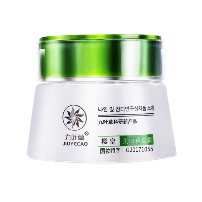 九叶草 淡化暗沉面霜