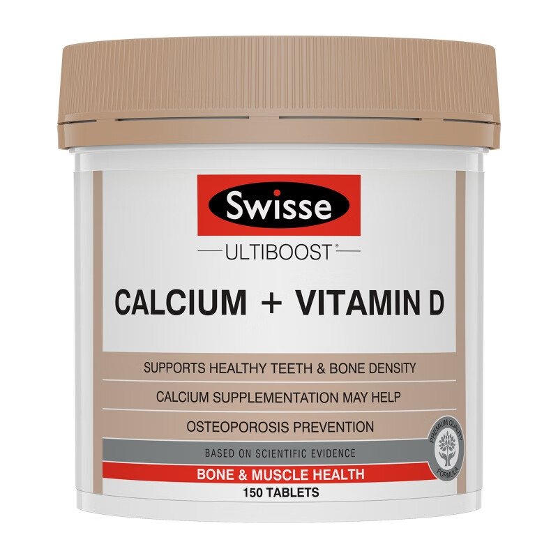 Swisse 柠檬酸钙片剂