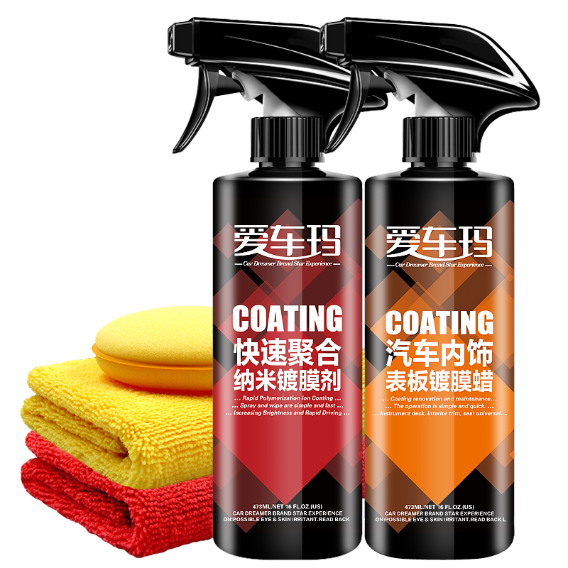 爱车玛 全方位防护车载镀膜剂