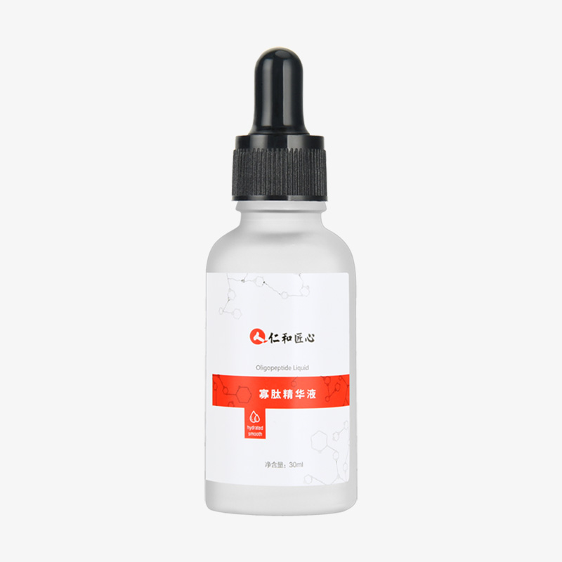 仁和 寡肽 面部精华