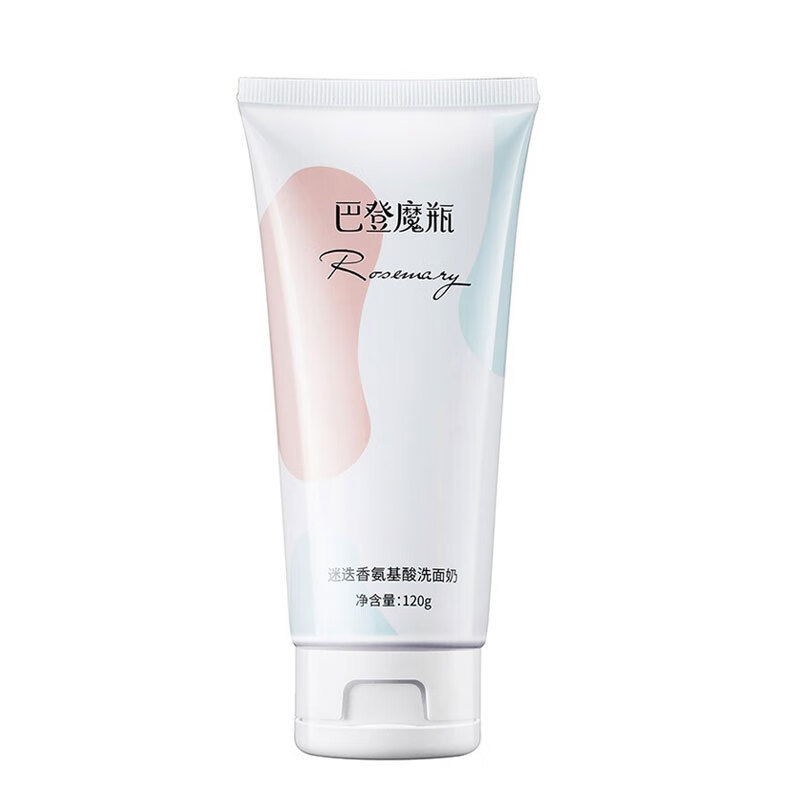 巴登魔瓶 迷迭香氨基酸洗面奶